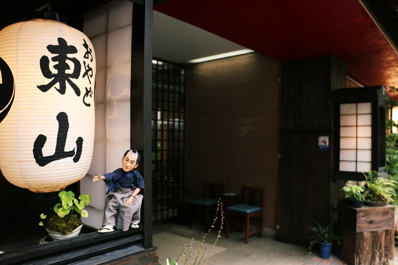 Oyado Higashiyama Hotel Aizuwakamatsu Exterior foto